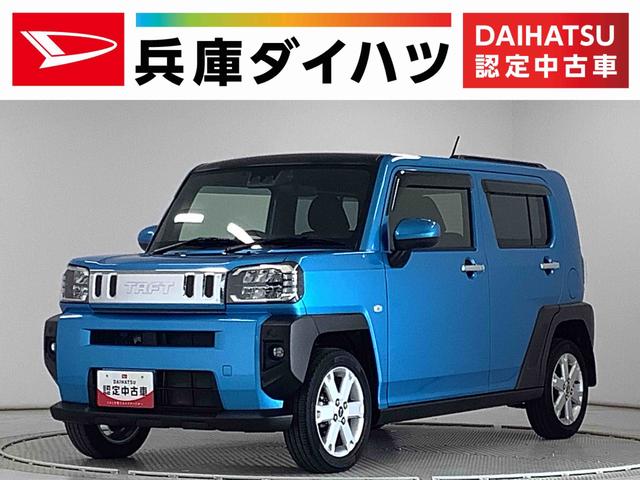 タフトＧターボ　ワンオーナー　ナビＴＶ　ドラレコ　ＥＴＣ　クルコン１年保証　ワンオーナー　ナビＴＶ　ＥＴＣ　ドラレコ　バックカメラ　アダプティブクルーズコントロール　前後コーナーセンサー　前席シートヒーター　ＵＳＢ　スカイフィールトップ　１５インチ純正アルミホイール（兵庫県）の中古車