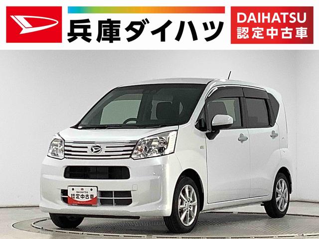 ムーヴXリミテッドII SAIII 禁煙 ナビTV ETC USB1年保証 ナビTV ETC バックカメラ 禁煙車 運転席シートヒーター USB接続 Bluetooth オートマチックハイビーム LEDヘッドライト アイドリングストップ 14インチ純正アルミホイール(兵庫県)の中古車