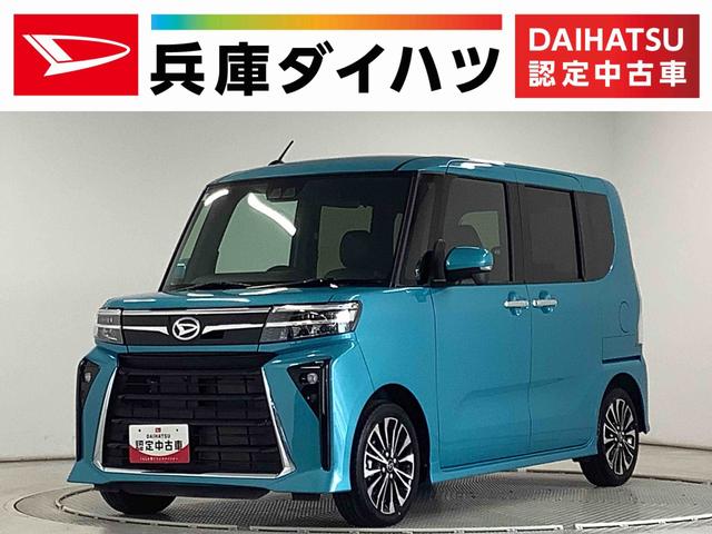 タントカスタムRS ターボ ワンオーナー 両側電動スライドドア走行無制限1年保証 両側電動スライドドア ワンオーナー 前後コーナーセンサー 前席シートヒーター オートマチックハイビーム LEDヘッドライト オートブレーキホールド 15インチ純正アルミホイール(兵庫県)の中古車