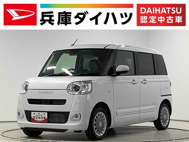 ムーヴキャンバスセオリーＧ　両側電動スライド　コーナーセンサー　スマートキー走行無制限１年保証　両側電動スライドドア　前後コーナーセンサー　前席シートヒーター　ホットカップホルダー　オートマチックハイビーム　ＬＥＤヘッドライト　横滑り防止装置　スマートキー　置きラクボックス（兵庫県）の中古車