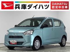 ミライースＬ　ＳＡＩＩＩ　前後コーナーセンサー　キーレスエントリー走行無制限１年保証　前後コーナーセンサー　オートマチックハイビーム　アイドリングストップ　キーレスエントリー　横滑り防止装置　オートライト　ヘッドライトレベライザー　アクセサリーソケット