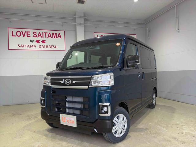 アトレーRS ターボ 両側電動スライドドア1年間距離走行無制限 走行距離400キロ 純正ナビ バックカメラ 純正マット LEDヘッドライト アイドリングストップ 両側電動スライドドア 電動格納式ミラー(埼玉県)の中古車