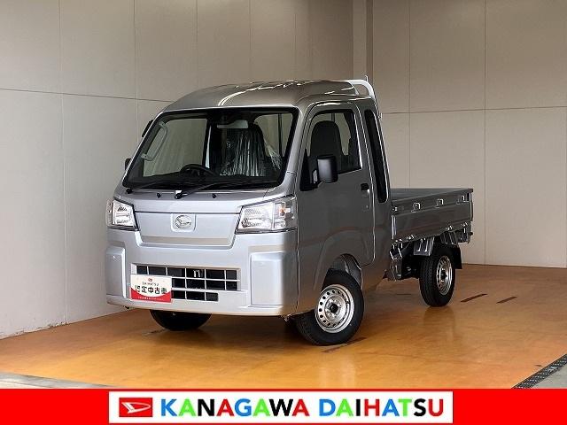 ハイゼットトラックジャンボスタンダードサポカーＳワイド適合　三方開　ラジオ　エアコン　光軸調整ダイヤル　コーナーセンサー　アイドリングストップ　横滑り防止機能　誤発進抑制機能　アクセサリーソケット（神奈川県）の中古車