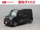キーフリー　両側電動スライドドア　シートヒーター　ナビ　ドライブレコーダー　ＥＴＣ（愛知県）の中古車