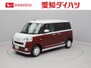 シートヒーター　保温ドリンクホルダー（愛知県）の中古車