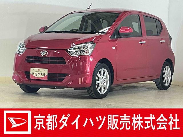 ミライースＧ　リミテッドＳＡIII　ナビ　バックカメラ　ドラレコナビ　バックカメラ　ドライブレコーダー　ＥＴＣ　前後コーナーセンサー　前席シートヒーター　オートマチックハイビーム　Ｂｌｕｅｔｏｏｔｈ　ＵＳＢチャージャー　フルセグＴＶ　ＤＶＤ再生　ＬＥＤヘッドライト（京都府）の中古車