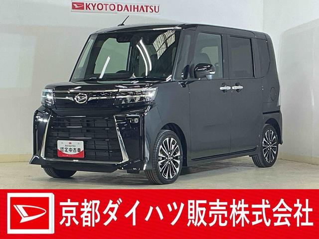 タントカスタムＲＳ　届出済み未使用車　ターボ　パノラマモニター届出済み未使用車　ターボ　パノラマモニター　両側電動スライドドア　前後コーナーセンサー　シートヒーター　電子パーキング　オートブレーキホールド　オートマチックハイビーム　１５インチ純正アルミホイール（京都府）の中古車