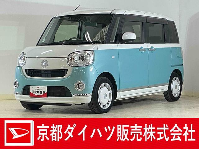 ムーヴキャンバスGメイクアップリミテッド SAIII ワンオーナー ナビワンオーナー ナビ パノラマモニター ドライブレコーダー ETC 両側電動スライドドア オートマチックハイビーム Bluetooth USBチャージャー DVD再生 フルセグTV LEDヘッドライト(京都府)の中古車