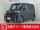 届出済み未使用車　ターボ　パノラマモニター　両側電動スライドドア　前後コーナーセンサー　シートヒーター　電子パーキング　オートブレーキホールド　オートマチックハイビーム　１５インチ純正アルミホイール（京都府）の中古車