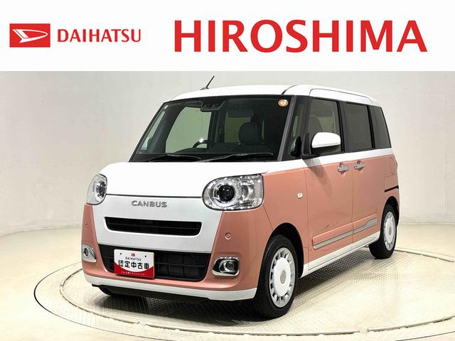 ムーヴキャンバスストライプスＧ　バックモニター対応　電動パーキングブレーキＬＥＤオートライト・フォグランプ　電動パーキングブレーキ　プッシュボタンスタート　セキュリティアラーム　バックカメラ　両側パワースライドドアウエルカムオープン機能　オート電動格納式ドアミラー（広島県）の中古車