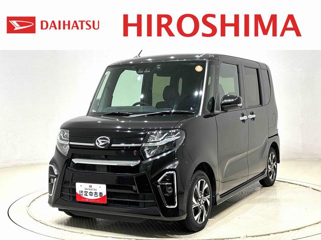 タントカスタムＸ　カーナビ　ドラレコ　ＥＴＣ車載器ＬＥＤオートライト　パワースライドドアウェルカムオープン機能　オート電動格納式ドアミラー　助手席ロングスライド　助手席イージークローザー　アルミホイール　キーフリーシステム（広島県）の中古車