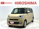 ＬＥＤオートライト・フォグランプ　電動パーキングブレーキ　プッシュボタンスタート　セキュリティアラーム　バックカメラ　両側パワースライドドアウエルカムオープン機能　オート電動格納式ドアミラー（広島県）の中古車