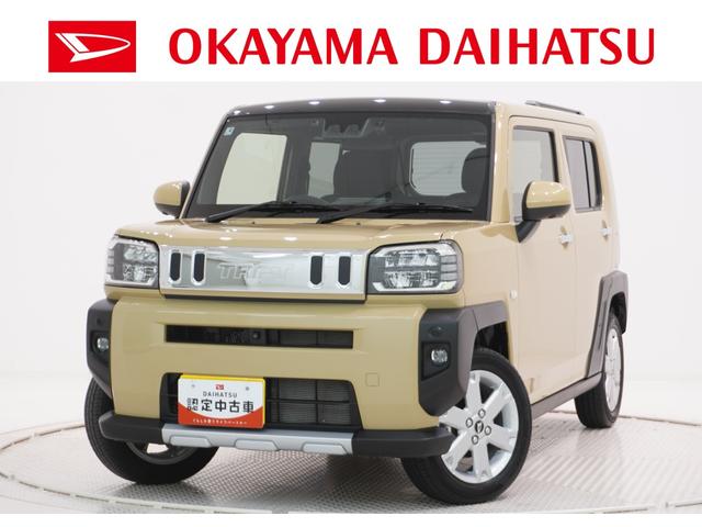 タフトＧ　クロムベンチャーパノラマモニター　７インチナビ　ドライブレコーダー　シートヒーター　ＵＳＢ入力端子　Ｂｌｕｅｔｏｏｔｈ　オートライト　キーフリー　アイドリングストップ　電動パーキングブレーキ　ティーゼットデオプラス（岡山県）の中古車