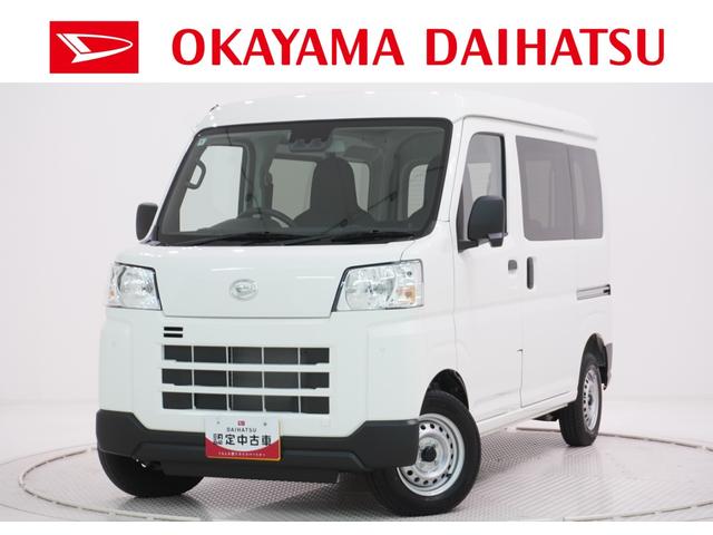 ハイゼットカーゴデラックスＡＭ／ＦＭラジオ　両側スライドドア　オートライト　キーレスエントリー　アイドリングストップ　衝突被害軽減システム　レーンアシスト　オートマチックハイビーム　ティーゼットデオプラス（岡山県）の中古車