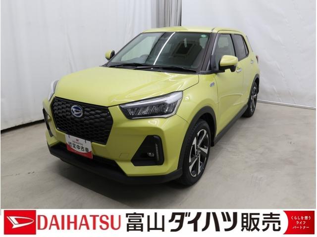 ロッキープレミアムG HEV /オーディオレス/キーフリー/LED車線逸脱防止 Aストップ 盗難防止装置 オートLED 電動格納式ドアミラー 衝突安全ボディ 記録簿 LED Sヒーター キーレスエントリー スマートキー アルミホイール オートライト 衝突回避支援(富山県)の中古車