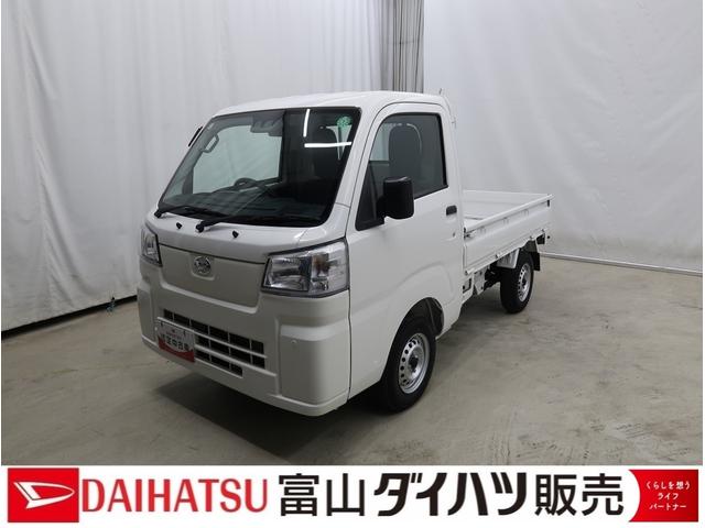 ハイゼットトラックスタンダード　／４ＷＤ／スマートアシスト／ＣＶＴ／エアコン／４ＷＤ　エアコンパワステ　エアバッグ　ＡＭ／ＦＭラジオ　整備記録簿　追突被害軽減ブレーキ　エコアイドル　安全ボディ　シングルエアバッグ　車線逸脱警報　ＥＳＣ　ＡＢＳ（富山県）の中古車