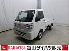 ハイゼットトラックスタンダード　／４ＷＤ／スマートアシスト／ＣＶＴ／エアコン／４ＷＤ　エアコンパワステ　エアバッグ　ＡＭ／ＦＭラジオ　整備記録簿　追突被害軽減ブレーキ　エコアイドル　安全ボディ　シングルエアバッグ　車線逸脱警報　ＥＳＣ　ＡＢＳ
