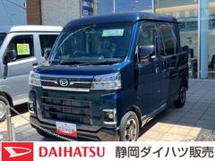 アトレーデッキバン１２インチフルホイールキャップ　オートエアコン　キーフリーシステム　スペアタイヤ　ＬＥＤヘッドランプ　パワースライドドア（両側）