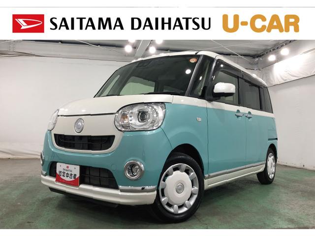 ムーヴキャンバスＧメイクアップリミテッド　ＳＡ３　走行１２７９５キロ／修復歴一年保証・走行距離無制限走行１２７９５キロ　修復歴　タイヤ４本交換　フルセグナビ　ブルートゥース　全周囲カメラ　ドラレコ　オートライト　ＬＥＤヘッドライト　両側電動スライドドア（埼玉県）の中古車