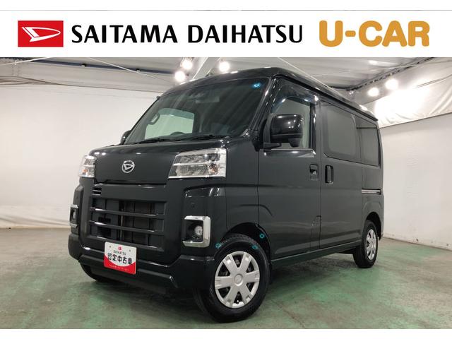 ハイゼットカーゴクルーズターボ 走行75392キロ/ナビ/ETC一年保証・走行距離無制限走行75392キロ フルセグナビ ブルートゥース USB DVD ETC クリアランスソナー LEDヘッドライト オートライト アイドリングストップ(埼玉県)の中古車