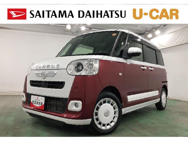 ムーヴキャンバスストライプスＧターボ　走行４９８４９キロ／ドラレコ／充電Ｑｉ１年保証距離無制限　走行４９８４９キロ　ディスプレイオーディオ　パノラマモニター　ドラレコ　純正マット　サイドエアバッグ　ＬＥＤヘッドランプ　アイドリングストップ　シートヒーター　両側電動スライドドア（埼玉県）の中古車