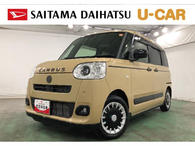 ムーヴキャンバスセオリーＧ　走行４９８４キロ／ディスプレイオーディオドラレコ１年保証距離無制限　走行距離４９８４キロ　ディスプレイオーディオ　バックカメラ　ドラレコ　純正マット　サイドエアバッグ　ＬＥＤヘッドランプ　アイドリングストップ　シートヒーター　両側電動スライドドア（埼玉県）の中古車