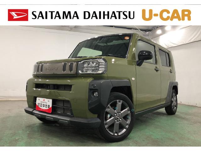 タフトＧターボ　ダーククロムベンチャー　走行１７３４３キロ／ナビ一年保証・走行距離無制限走行１７３４３キロ　車検整備付　フルセグナビ　ブルートゥース　バックカメラ　ドラレコ　クリアランスソナー　オートライト　ＬＥＤヘッドライト　シートヒーター（埼玉県）の中古車