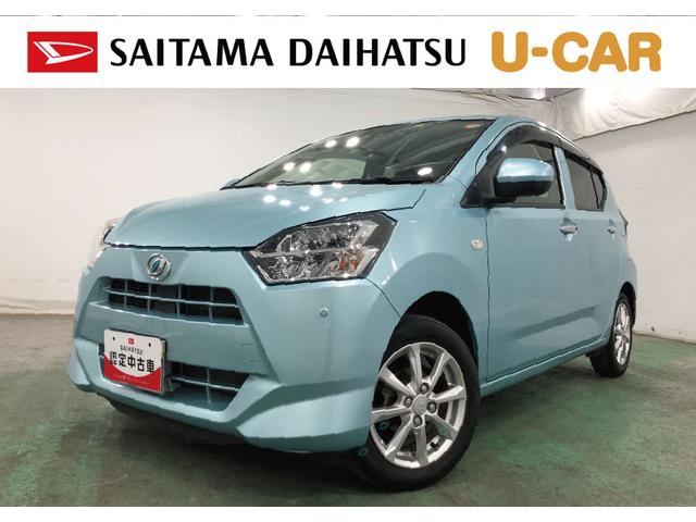 ミライースＧ　リミテッドＳＡIII　車検整備付／走行５１４８８キロ１年保証距離無制限　走行距離５１４８８キロ　純正フルセグナビ　バックカメラ　ドラレコ　純正マット　ＬＥＤヘッドランプ　アイドリングストップ　シートヒーター　オート格納式ドアミラー　キーフリー（埼玉県）の中古車