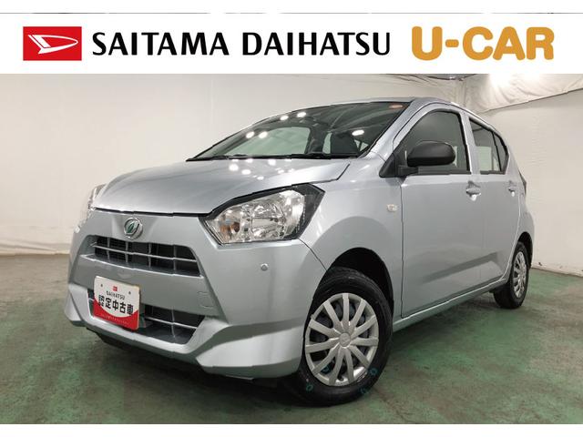 ミライースL SAIII 走行4533キロ/クリアランスソナー一年保証・走行距離無制限 走行4533キロ 助手席エアバック オートライト オートマチックハイビーム クリアランスソナー アイドリングストップ(埼玉県)の中古車