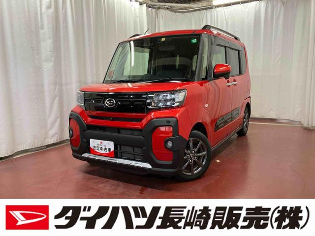 タントファンクロス下取車　ナビ　両側電動スライドドア　車線逸脱警報　衝突被害軽減システム　ブルートゥース　シ−トヒーター　アイドリングストップ　ドライブレコーダー　ＴＶ　ＬＥＤヘッドランプ　ＥＴＣ　電動格納ミラー（長崎県）の中古車