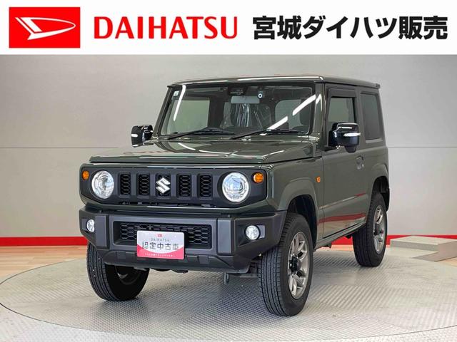 ジムニーＸＣ（宮城県）の中古車