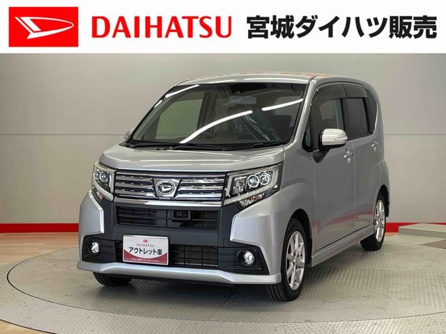 ムーヴカスタム　Ｘ（宮城県）の中古車