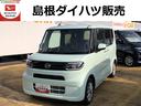 （島根県）の中古車