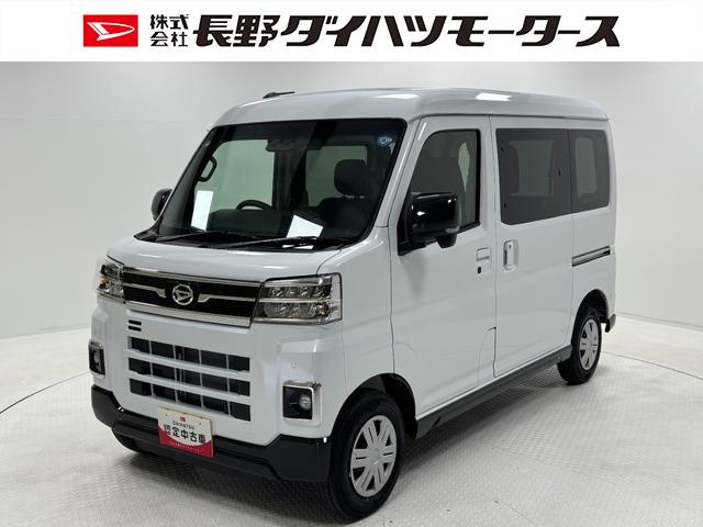 アトレーＲＳターボ　追従機能　オーディオレス　両側電動スライドドア　ＵＳＢソケット　電子制御式４ＷＤ　オーバーヘッドシェルフ　フルフラット荷室　プッシュスタート　ＬＥＤ　オートライト　キーフリー　スマアシ（長野県）の中古車