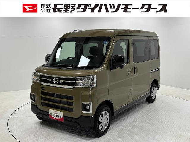 アトレーＲＳターボ　追従機能　オーディオレス　ＵＳＢソケット　両側電動スライドドア　電子制御式４ＷＤ　オーバーヘッドシェルフ　フルフラット荷室　ＬＥＤヘッドランプ　オートライト機能　キーフリー　スマアシ（長野県）の中古車