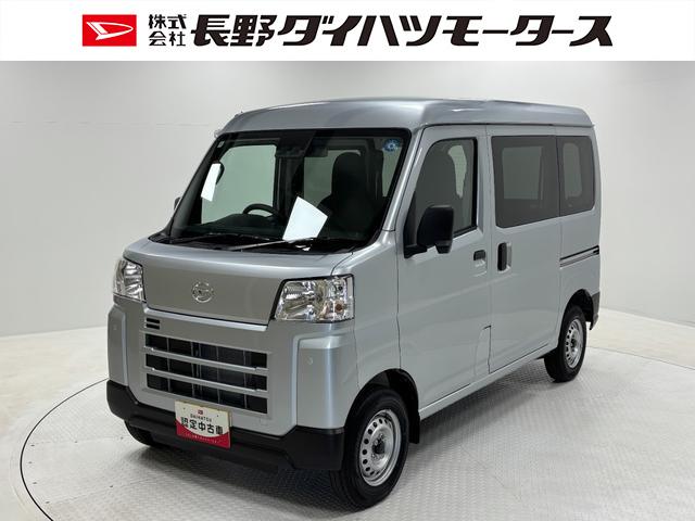 ハイゼットカーゴＤＸＡＭ、ＦＭチューナー　マニュアルエアコン　電子制御式４ＷＤ　両側スライドドア　フルフラット荷室　ハロゲンヘッドランプ　オートライト機能　オーバーヘッドシェルフ　キーレスエントリー　スマアシ（長野県）の中古車