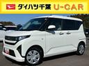 バックカメラ／ステアリングスイッチ　左側電動スライドドア　ＬＥＤヘッドライト　スマートキー　オートエアコン　オート格納ドアミラー　オートライト／ハイビーム　コーナーセンサー　衝突被害軽減ブレーキ（千葉県）の中古車