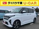 ターボエンジン　１５インチアルミ　バックカメラ　両側電動スライドドア　　電動駐車ブレーキ　ＬＥＤライト＆フォグ　コーナーセンサー　衝突被害軽減ブレーキ　ステアリングスイッチ　自動追従クルコン（千葉県）の中古車