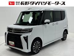  (長野県)