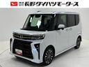 ターボ　追従機能　ＥＴＣ　オーディオレス　ＵＳＢソケット　両側電動スライドドア　ミラクルオープンドア　両側シートヒーター　格納式テーブル　電動格納ミラー　ＬＥＤ　オートライト　キーフリー　スマアシ（長野県）の中古車