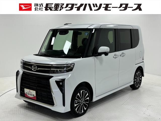 タントカスタムＲＳリミテッドターボ　追従機能　ＥＴＣ　オーディオレス　ＵＳＢソケット　両側電動スライドドア　ミラクルオープンドア　両側シートヒーター　格納式リヤサンシェード　格納式テーブル　電動格納ミラー　キーフリー　スマアシ（長野県）の中古車