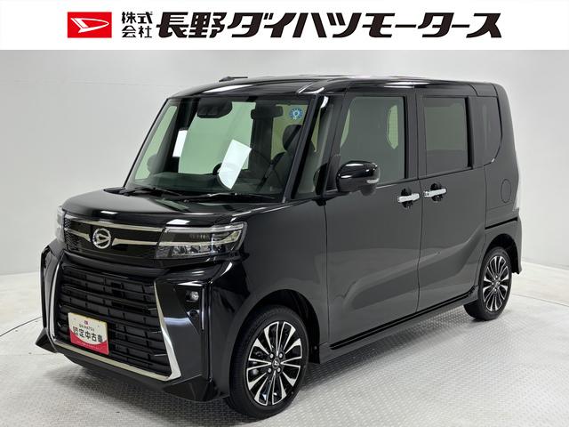 タントカスタムＲＳリミテッドターボ　追従機能　ＥＴＣ　ＵＳＢソケット　オーディオレス　両側電動スライドドア　ミラクルオープンドア　両側シートヒーター　格納式テーブル　格納サンシェード　ＬＥＤ　オートライト　キーフリー　スマアシ（長野県）の中古車