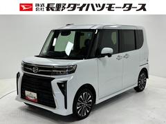  (長野県)