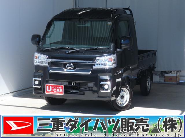 ハイゼットトラックジャンボエクストラ　　４ＷＤ　ＣＶＴ　記録簿　１年間無料保証デフロック　キーフリー　コーナーセンサー　ワンオ−ナ−　荷台作業照明　荷台ゴムマット　ゲートプロテクタ　ゲートチェーン　あゆみ板掛け　マニュアルエアコン　パワーウィンドウ　電動ミラー　純正フロアマット（三重県）の中古車