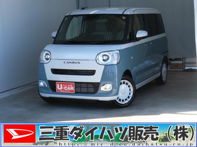 ムーヴキャンバスストライプスＧ　運転席・助手席シートヒーター　１年間無料保証電動パーキングブレーキ　コーナーセンサー　電動格納ミラー　　試乗車ＵＰ　ワンオーナー　キーフリー　衝突安全ボディ　バックカメラ　両側パワースライドドア　オートエアコン　ＬＥＤヘッドライト（三重県）の中古車