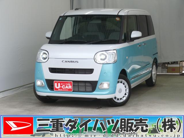 ムーヴキャンバスストライプスＧ　運転席・助手席シートヒーター　１年間無料保証電動パーキングブレーキ　コーナーセンサー　元ディーラー代車　ワンオーナー　キーフリー　ＬＥＤヘッドライト　両側パワースライドドア　バックカメラ　オートエアコン　パワーウィンドウ　電動格納ミラー（三重県）の中古車