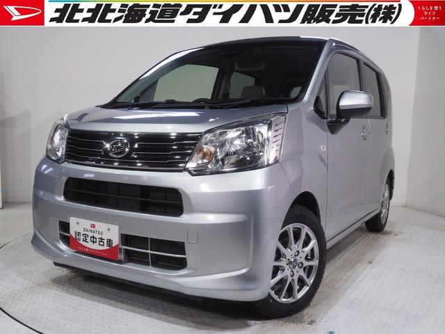 ムーヴＸ　ＳＡIII４ＷＤ　夏冬タイヤ　スマートアシスト　カーナビ　バックモニター　ＥＴＣ車載器　オートエアコン　オートライト　運転席シートヒーター　電動格納ドアミラー　アイドリングストップ　ＶＳＣ（横滑り抑制機能）（北海道）の中古車