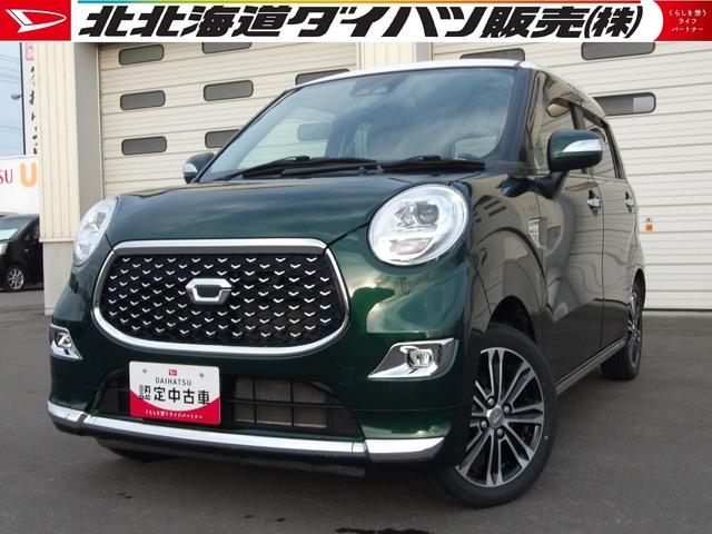 キャストスタイルG VS SAIII4WD DVDオーディオ リモコンエンジンスターター LEDヘッドライト オートライト オートエアコン キーフリーシステム 電動格納ドアミラー アイドリングストップ VSC(横滑り抑制機能)(北海道)の中古車