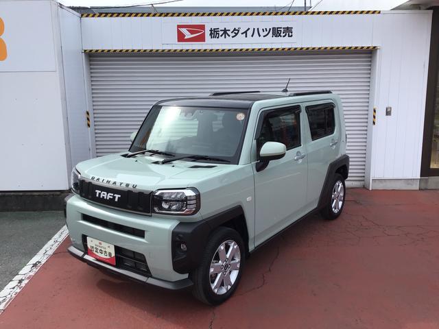 タフトＧディスプレイオーディオ　バックカメラ　タバコ臭　キーフリーシステム　ＬＥＤヘッドライト　ＬＥＤフォグランプ　純正アルミホイール　スマートアシスト　コーナーセンサー　運転席・助手席シートヒーター（栃木県）の中古車