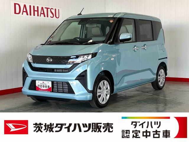 ムーヴXダイハツ認定中古車|純正9インチディスプレイオーディオ|バックカメラ|ドラレコ|片側電動スライドドア|スマートキー|電動格納ミラー|オートエアコン|スマートアシスト|保証/整備付(茨城県)の中古車